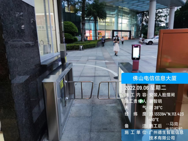 mile米乐集团人脸闸机入驻佛山电信信息大厦
